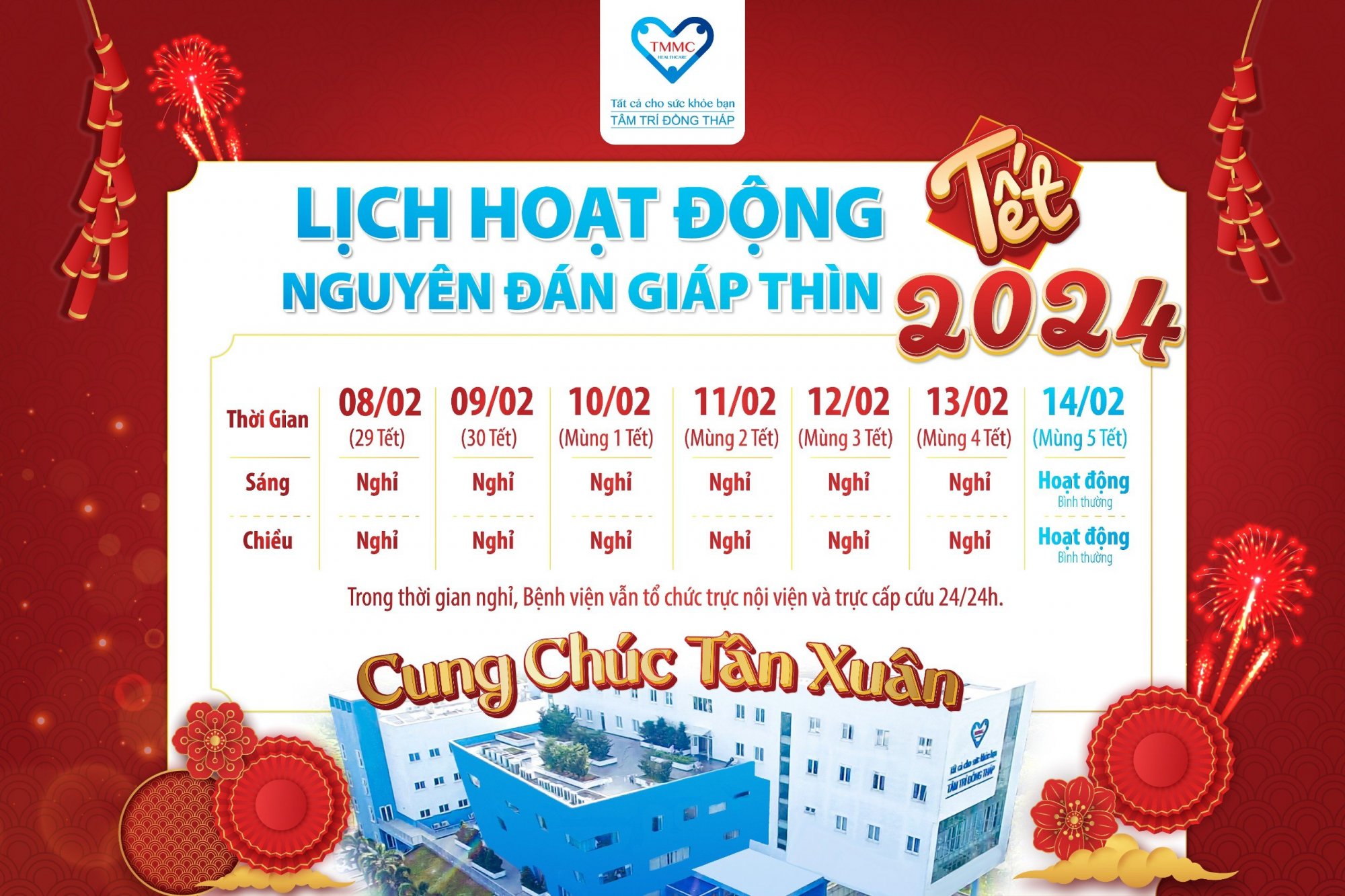 Thông báo: Lịch nghỉ Tết Nguyên Đán Giáp Thìn năm 2024