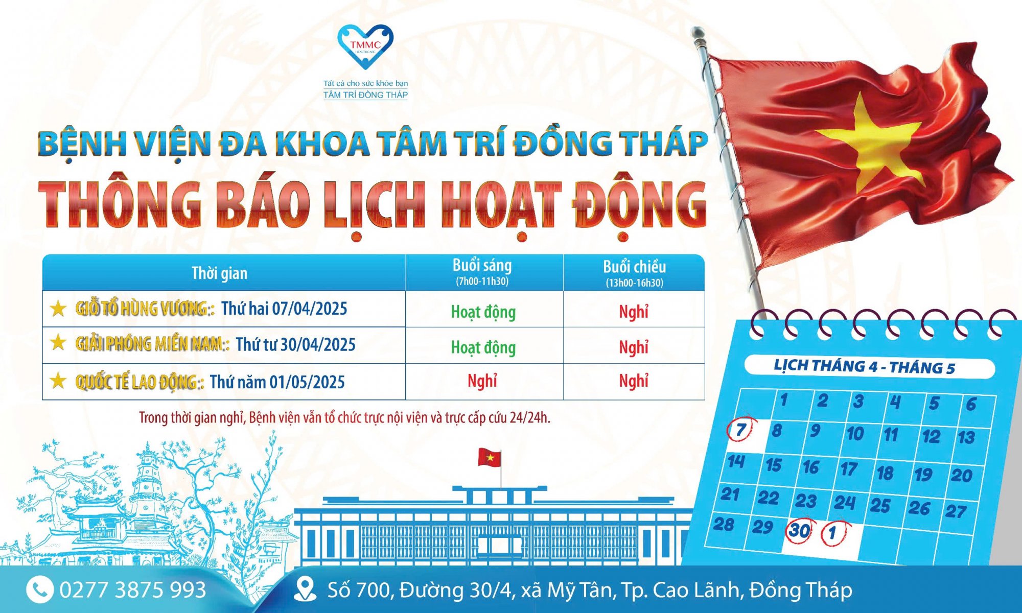 Lịch nghỉ Lễ Giỗ tổ Hùng Vương mùng 10/3, Giải phóng miền Nam 30/4, Quốc tế Lao động 1/5 năm 2025