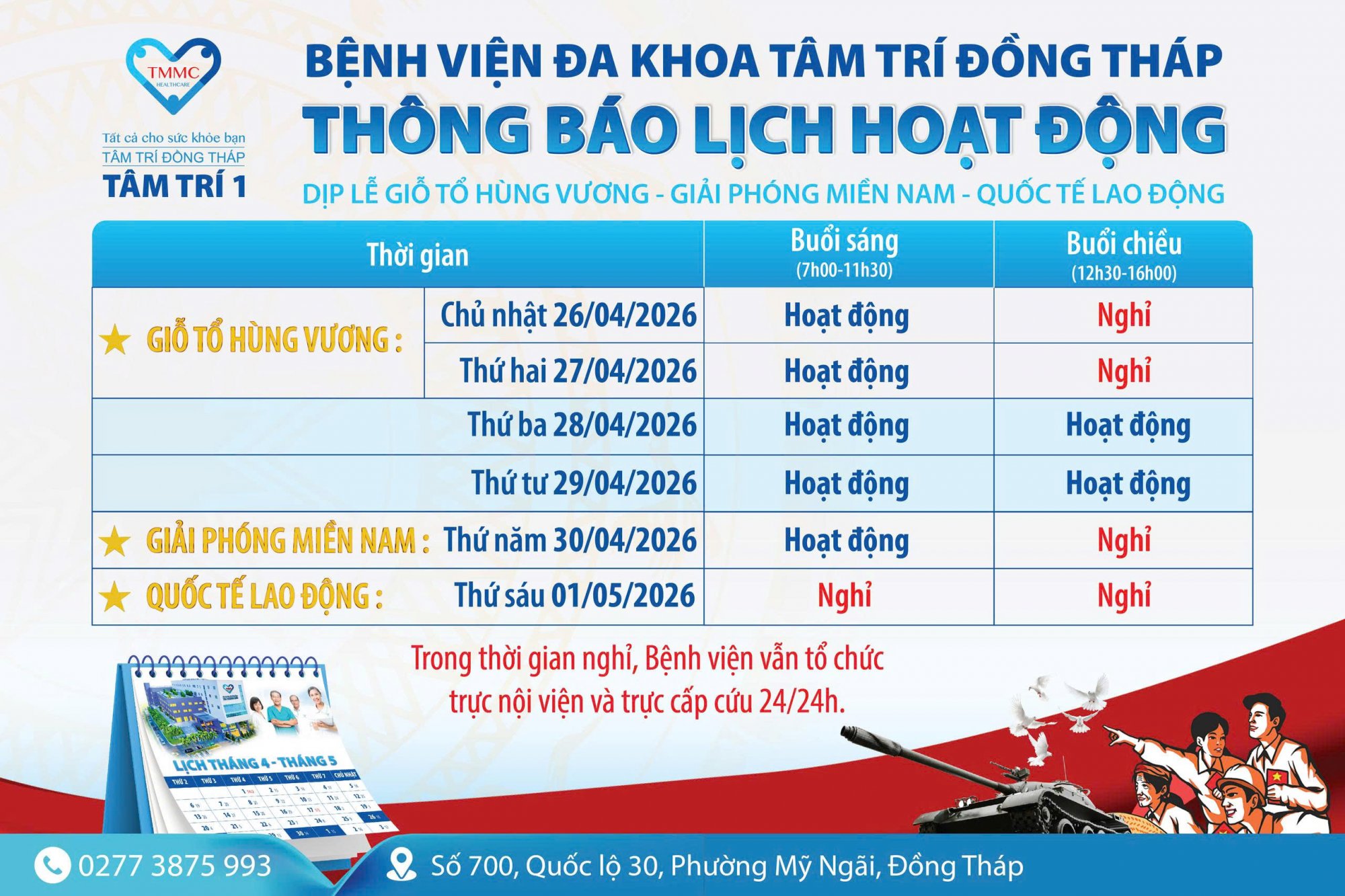 Lịch nghỉ Lễ Giỗ tổ Hùng Vương mùng 10/3, Giải phóng miền Nam 30/4, Quốc tế Lao động 1/5 năm 2026
