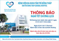 Thông báo nghỉ Tết Dương Lịch 2017