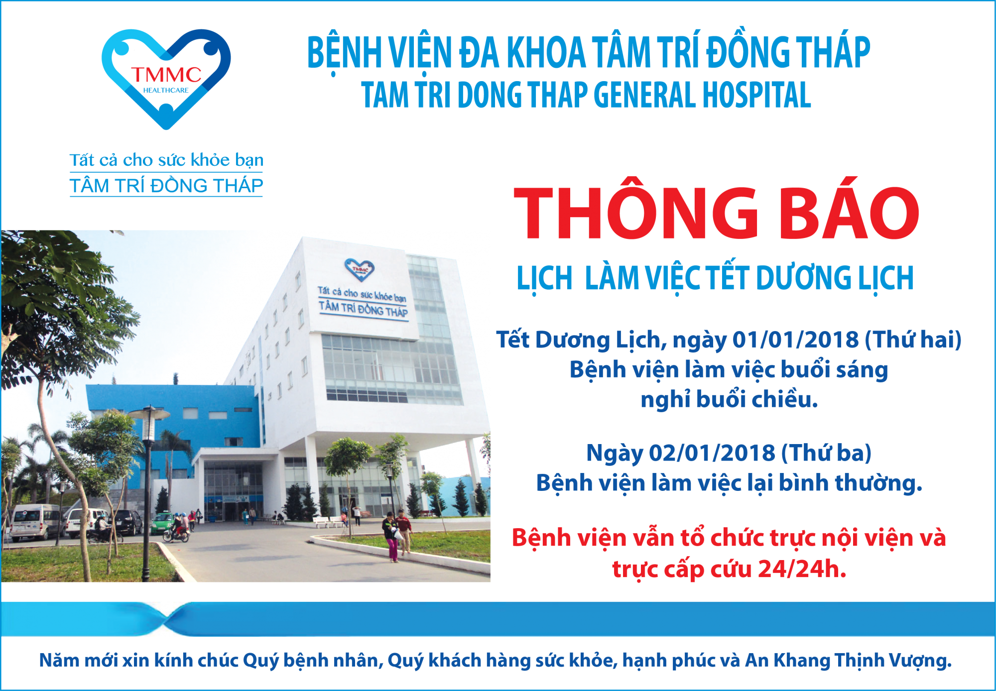 Thông báo: Lịch làm việc ngày Tết Dương Lịch 2018