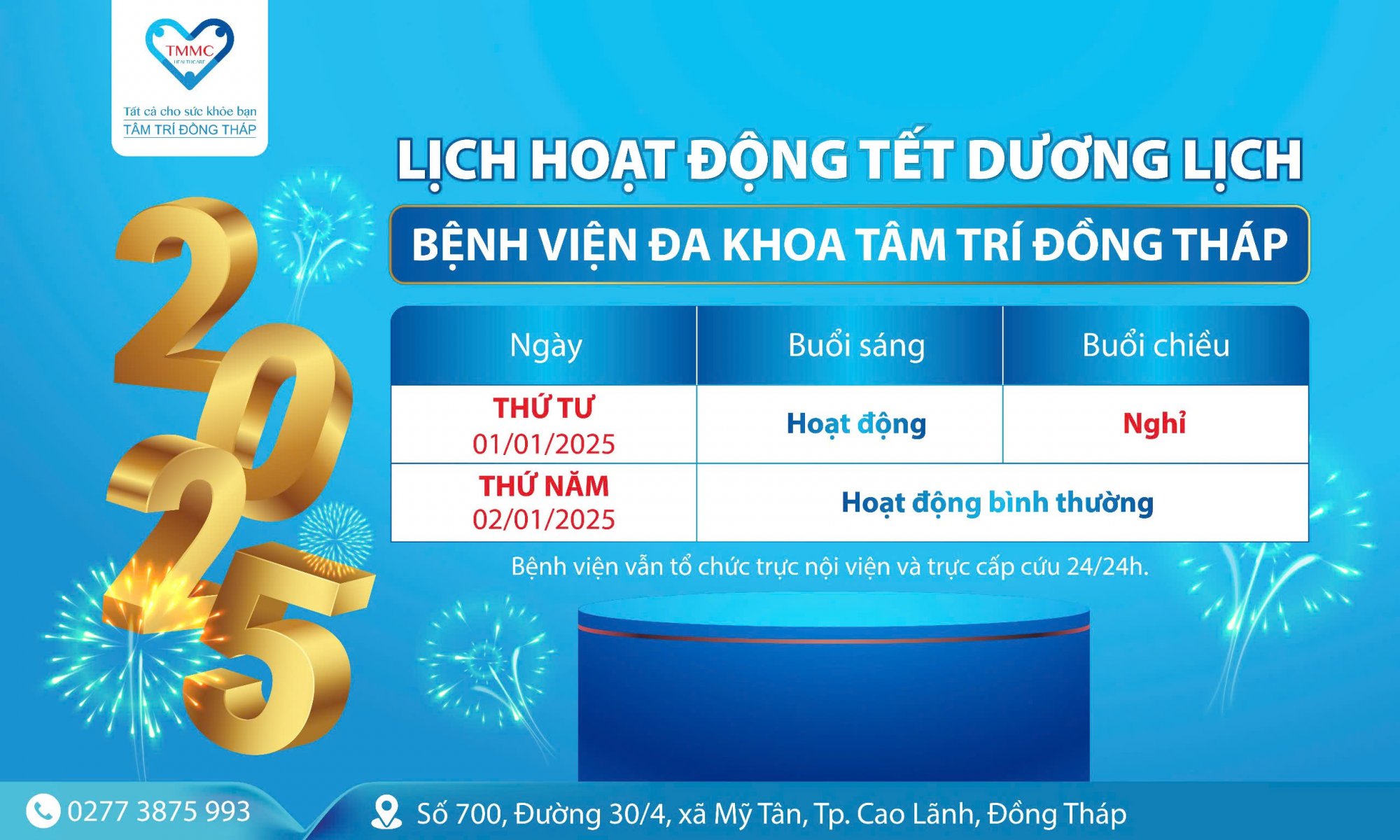 Thông báo lịch nghỉ Tết Dương Lịch năm 2025
